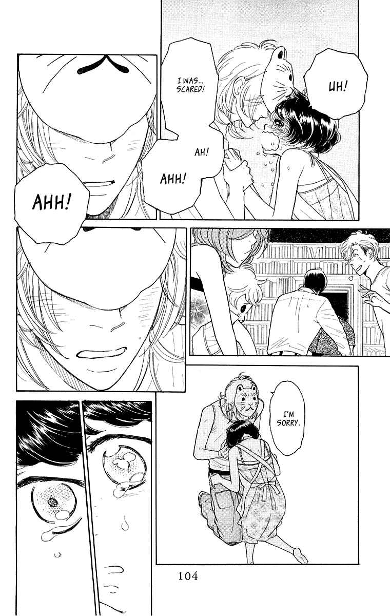 Page 5 Chapter 9 Issho ni Neyou yo