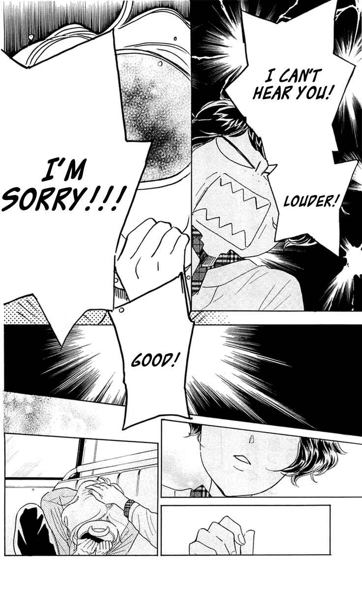 Page 20 Chapter 28 Issho ni Neyou yo