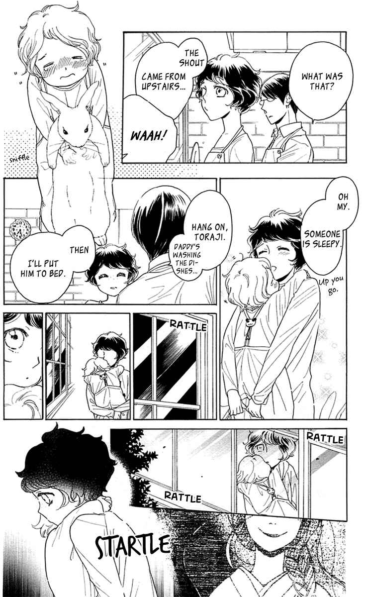 Page 28 Chapter 28 Issho ni Neyou yo