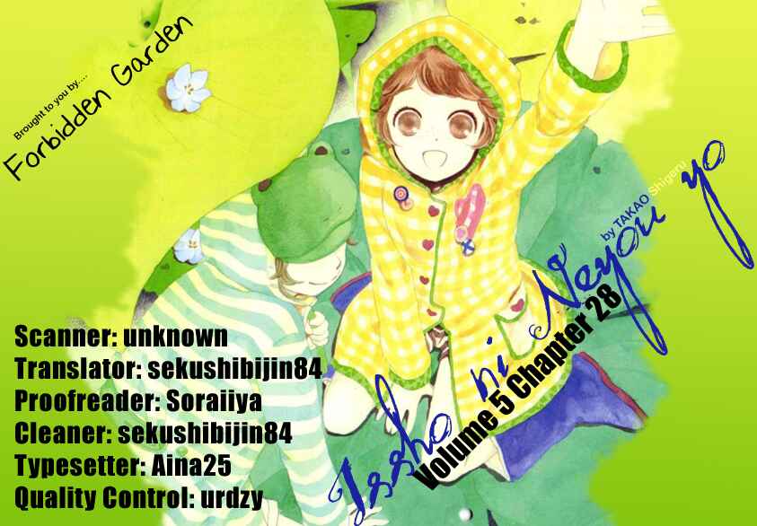 Page 33 Chapter 28 Issho ni Neyou yo
