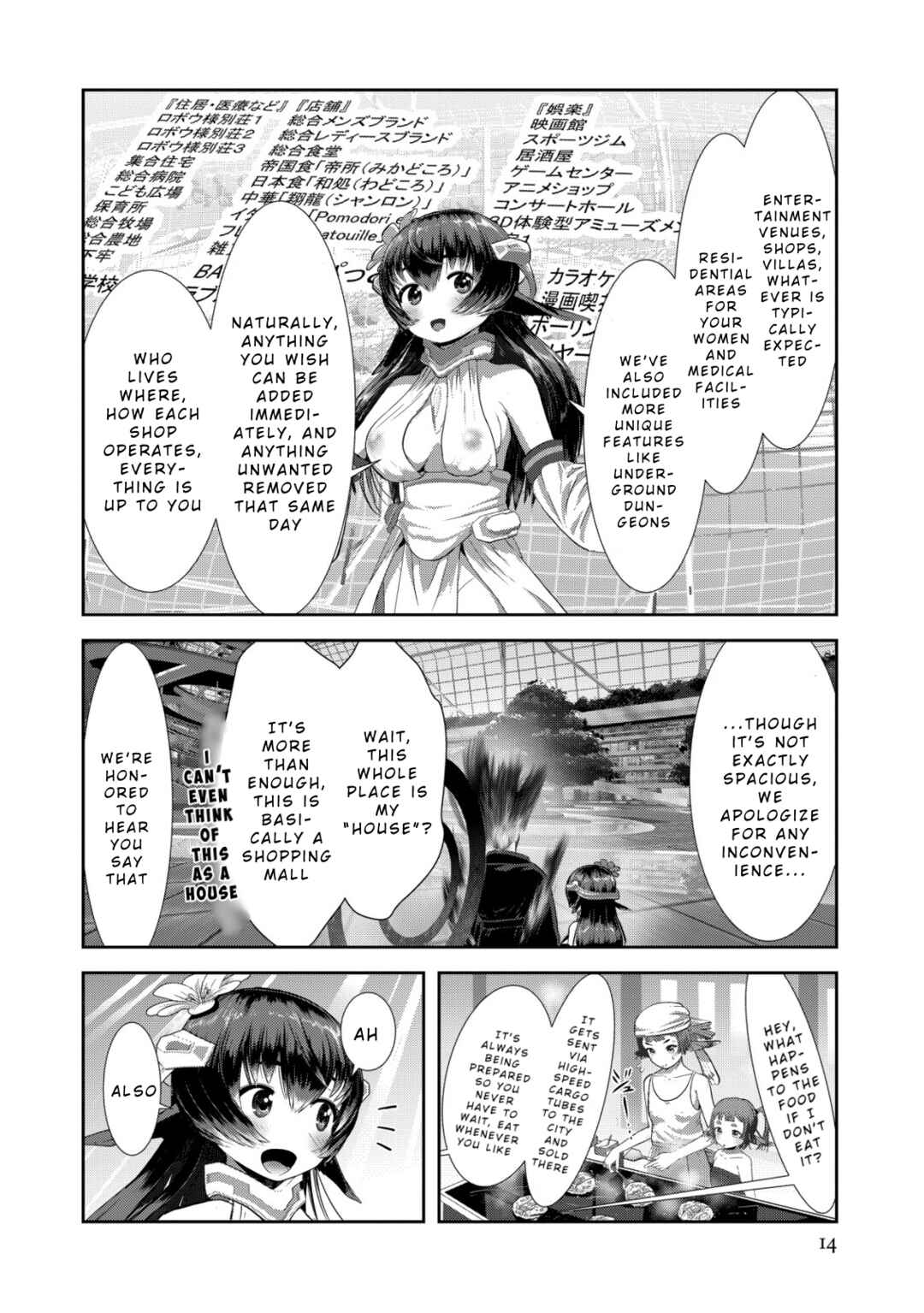 Page 13 Chapter 2 Teikoku Kishin Volcamion