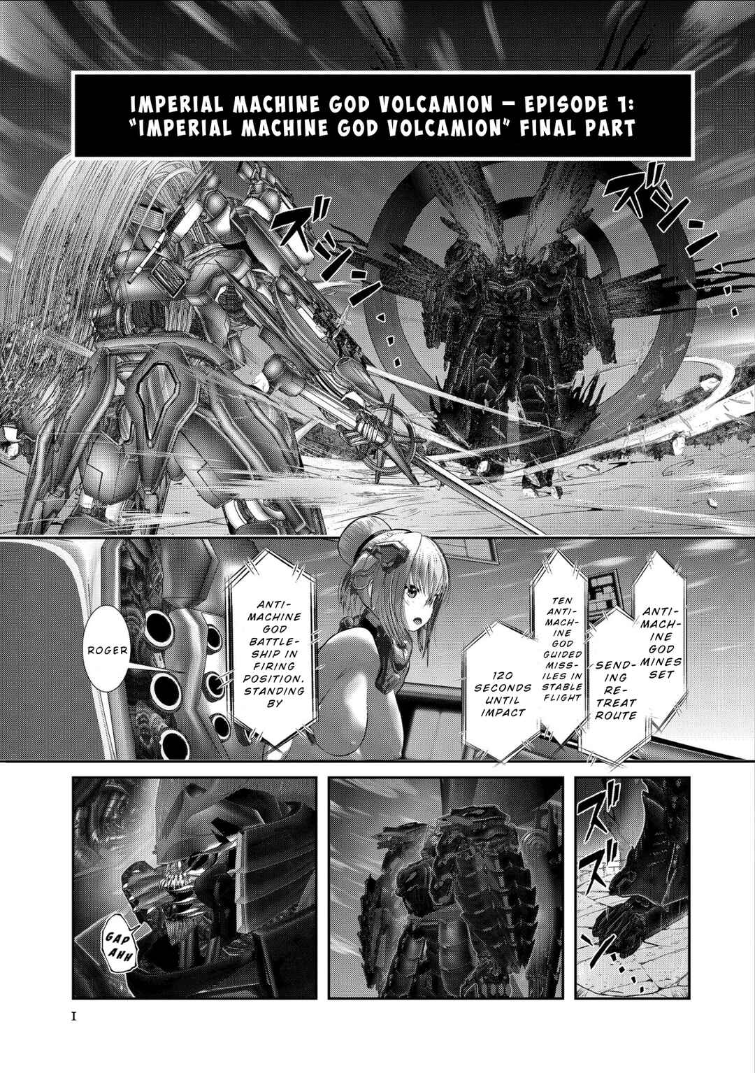 Page 1 Chapter 1.3 Teikoku Kishin Volcamion