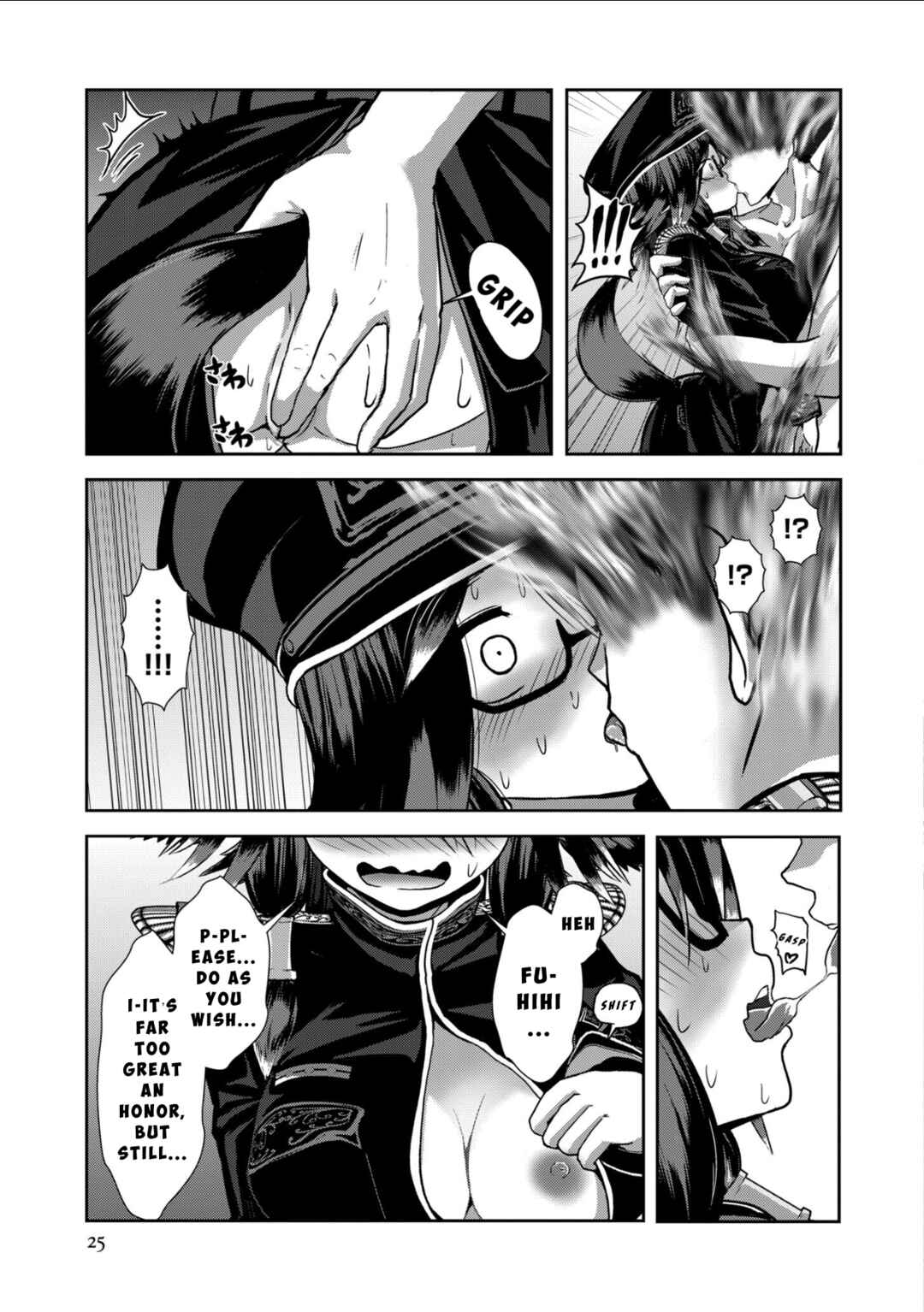 Page 23 Chapter 1.3 Teikoku Kishin Volcamion