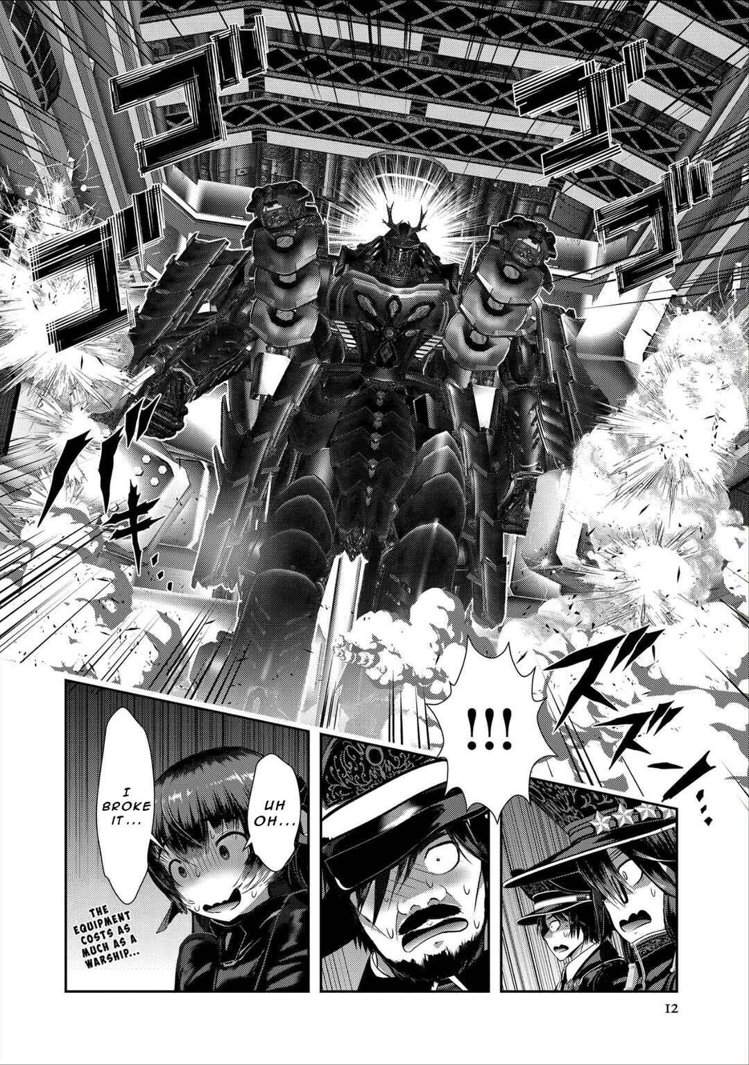 Page 12 Chapter 1.2 Teikoku Kishin Volcamion