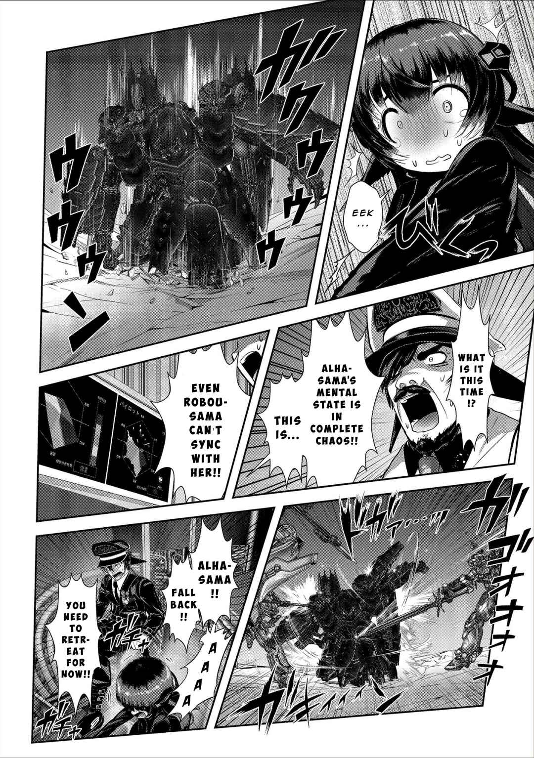 Page 25 Chapter 1.2 Teikoku Kishin Volcamion