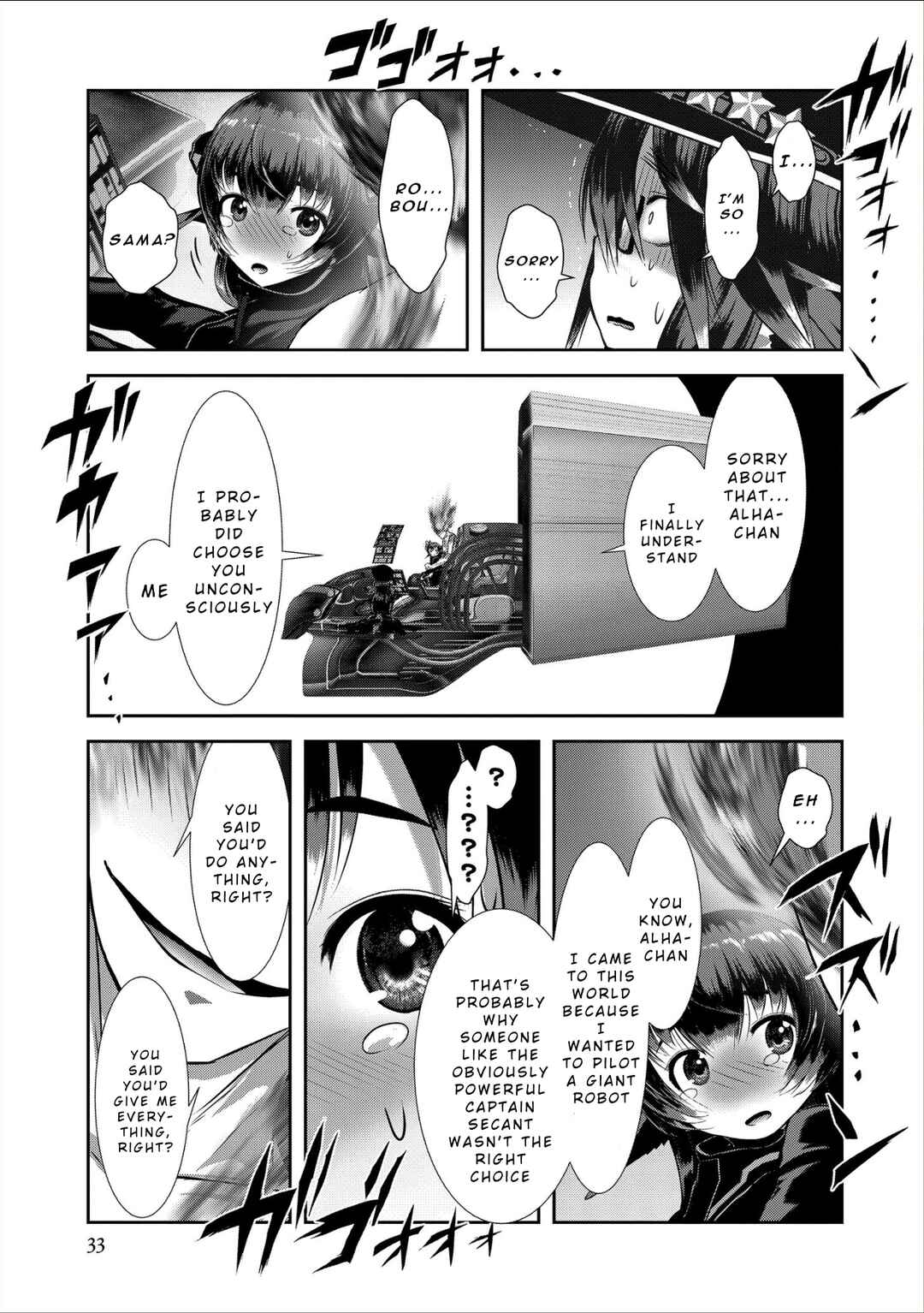 Page 32 Chapter 1.2 Teikoku Kishin Volcamion