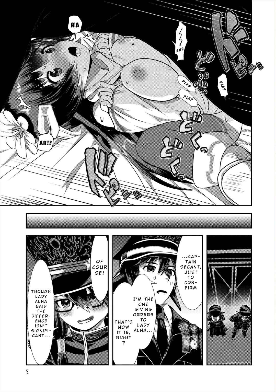 Page 5 Chapter 1.2 Teikoku Kishin Volcamion
