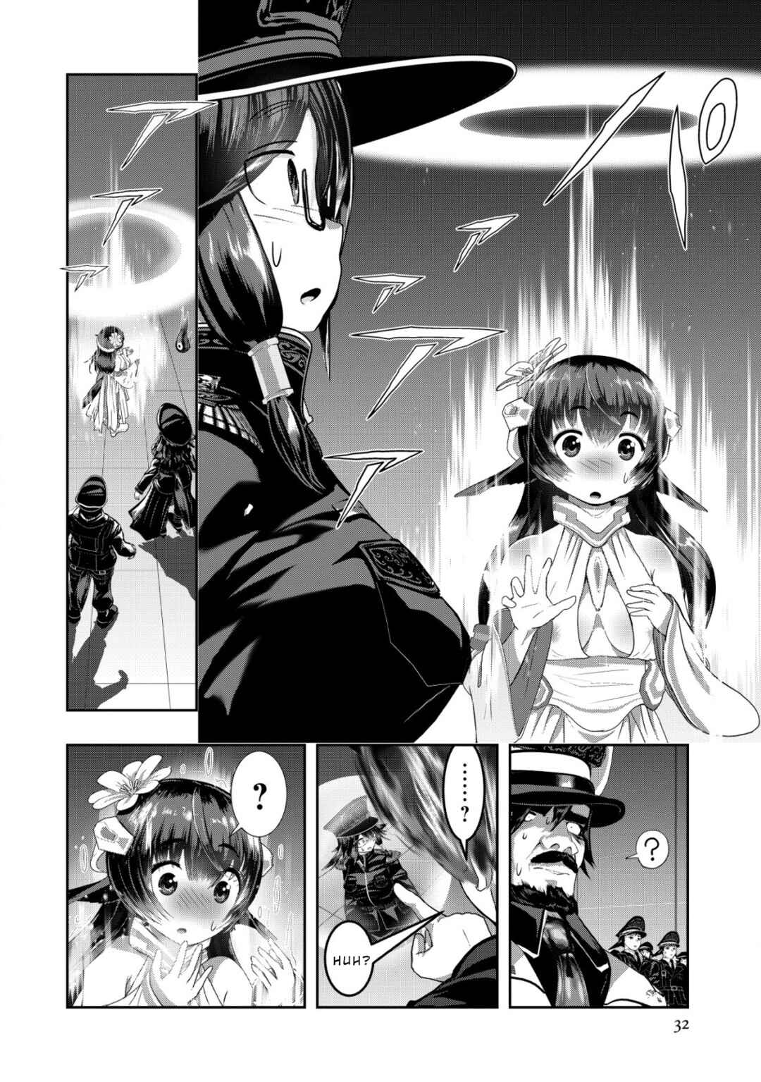 Page 31 Chapter 1.1 Teikoku Kishin Volcamion