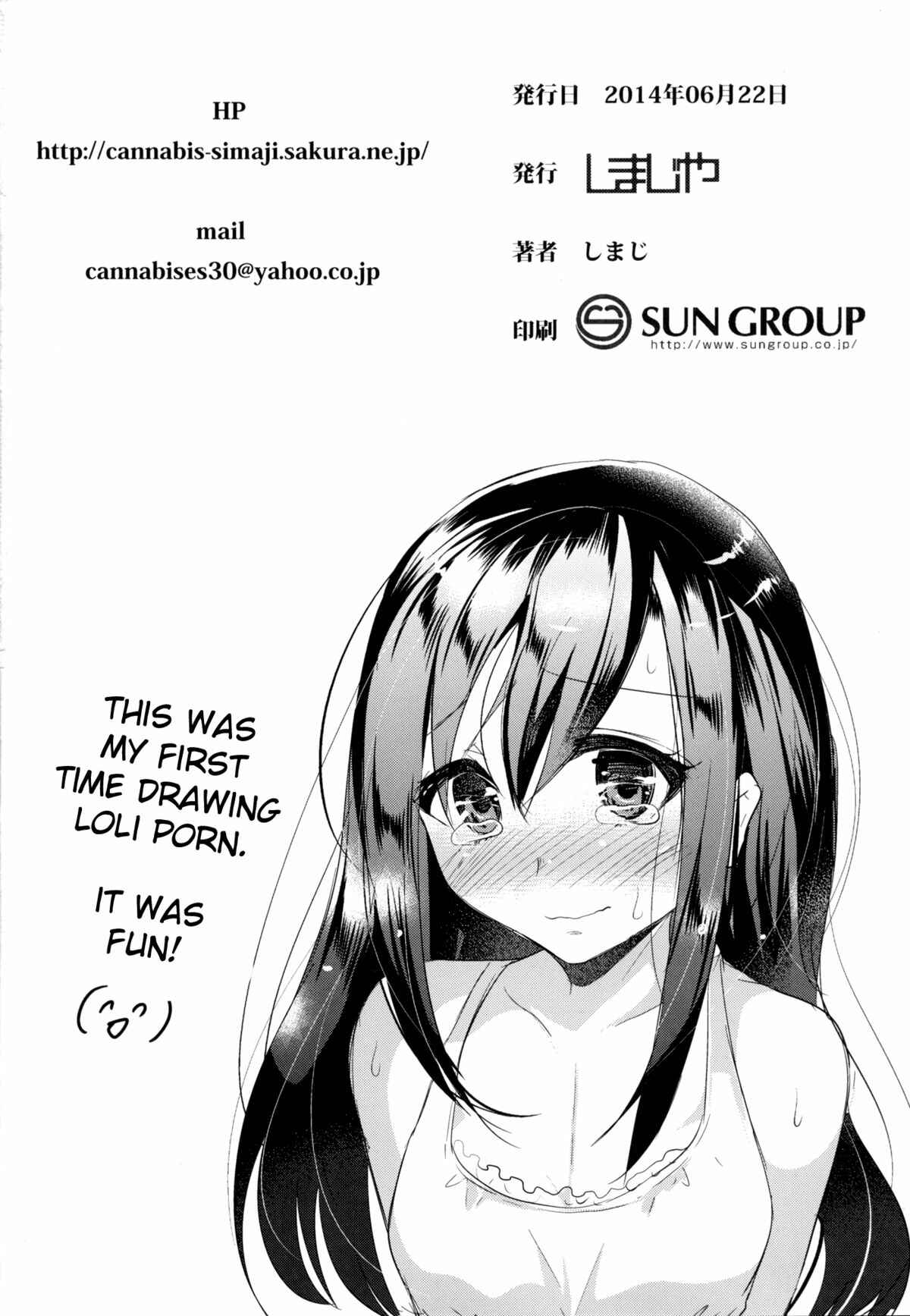 Page 25 Chapter Unknown_2ca4 Kantai Collection - Asashio-chan wa Ganbariya-san (Doujinshi)