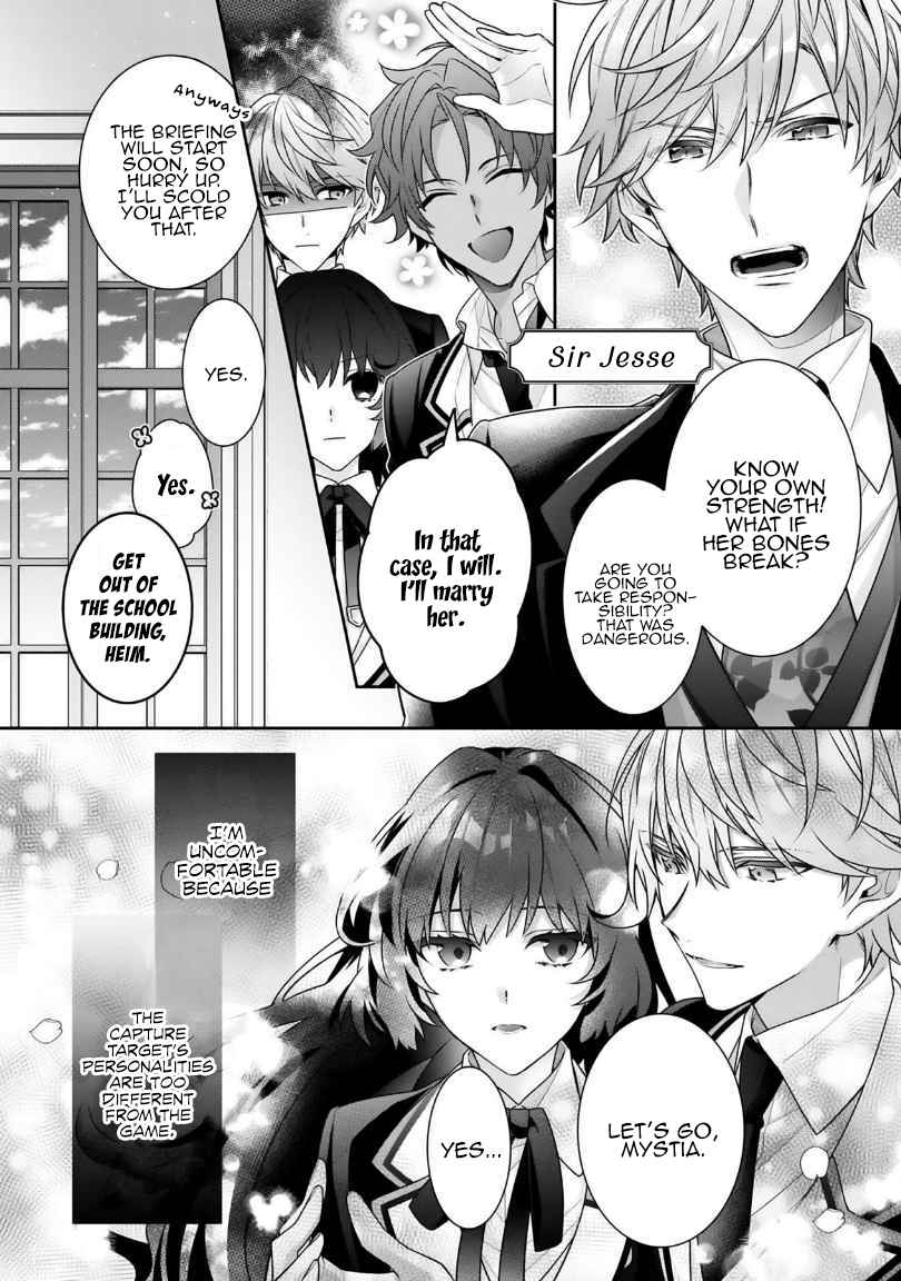Page 15 Chapter 0 I Was Reincarnated as the Villainess in an Otome Game, but the Boys Love Me Anyway!