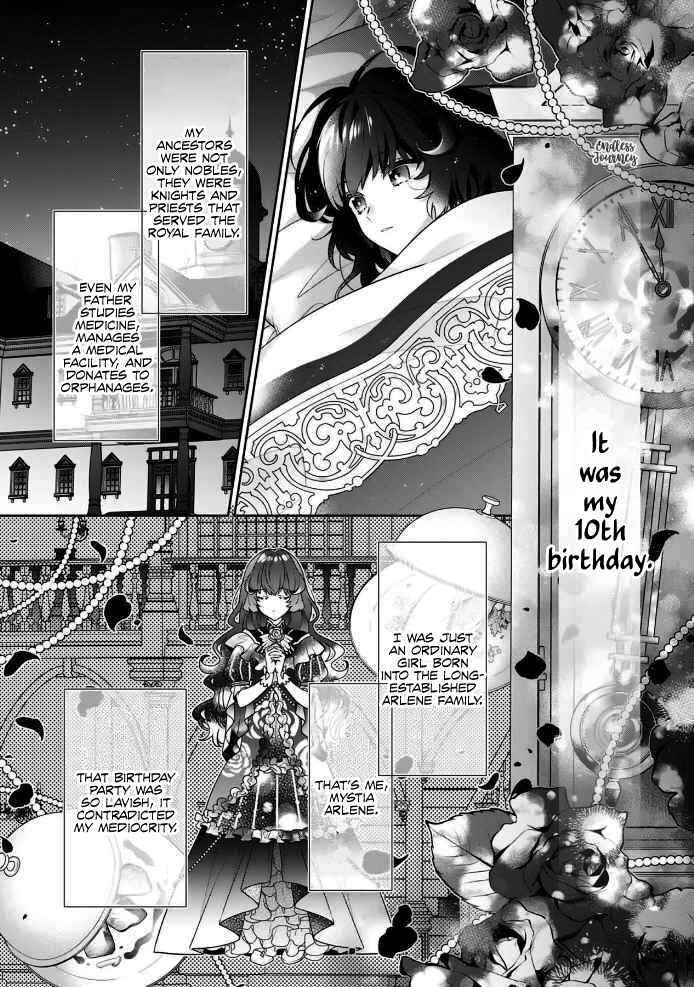 Page 17 Chapter 0 I Was Reincarnated as the Villainess in an Otome Game, but the Boys Love Me Anyway!