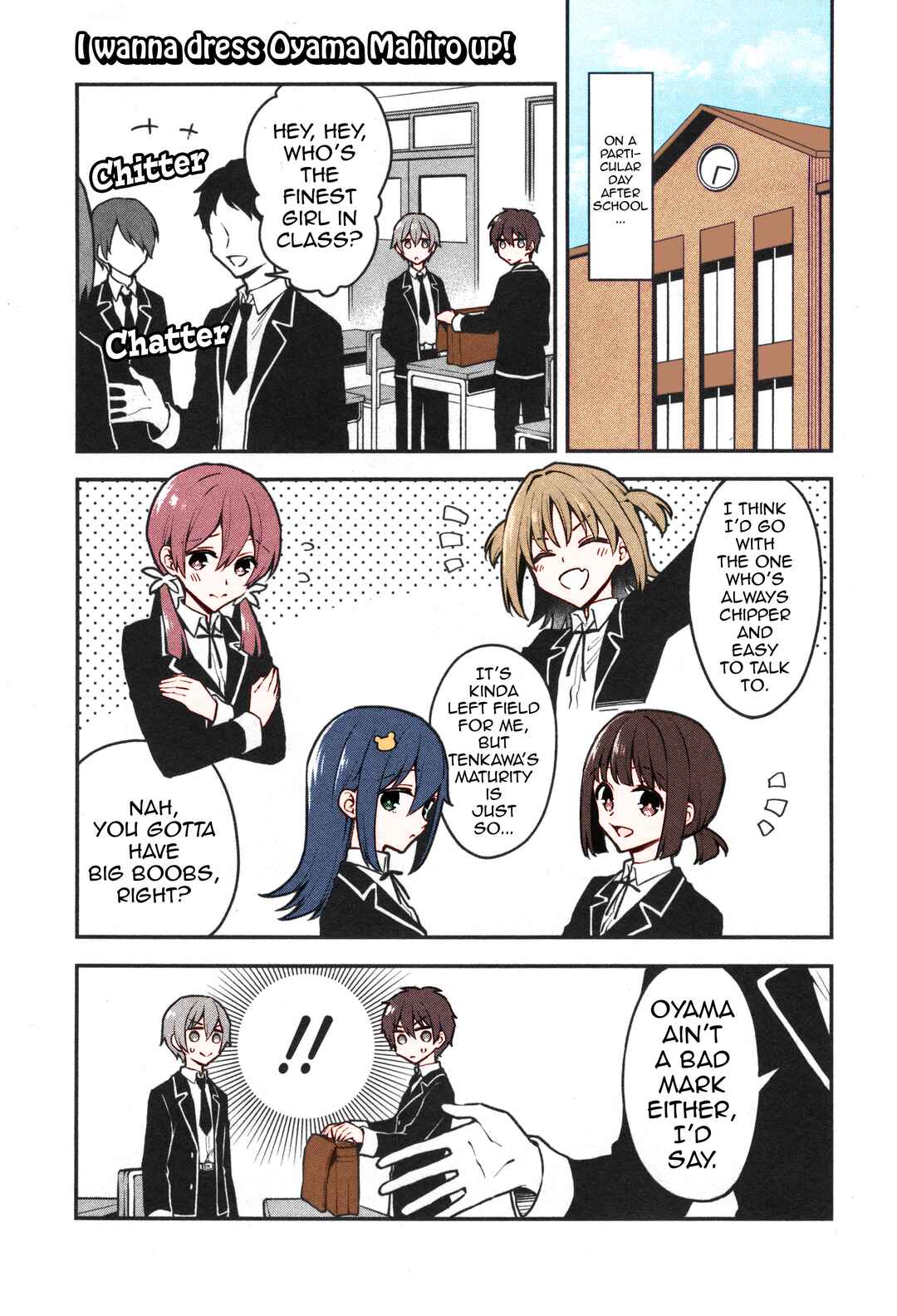 Page 1 Chapter 7 Onii-chan Is Done For! Official Anthology Comic (Fan Colored)