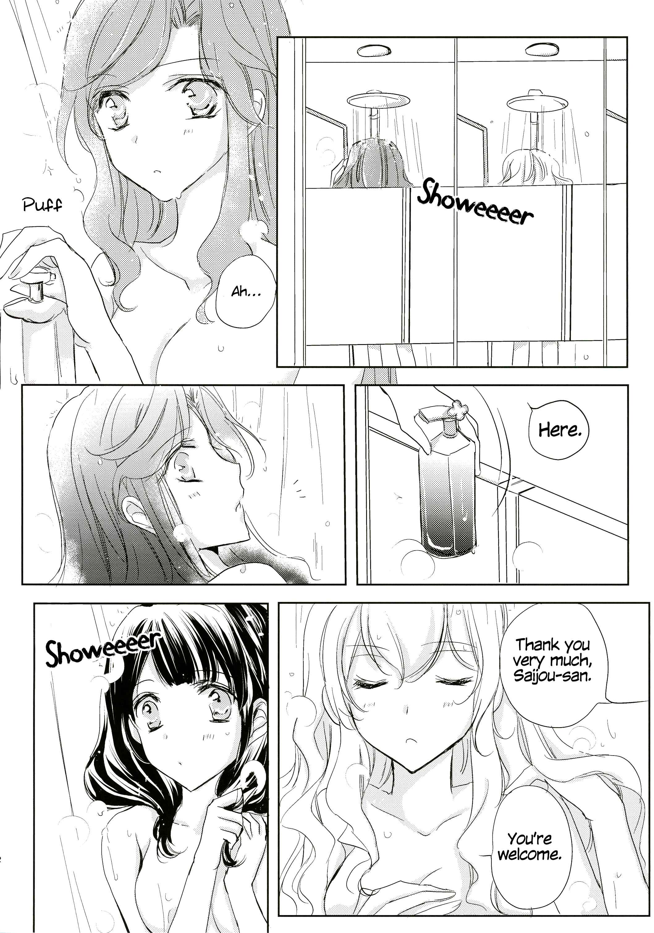 Page 11 Chapter Unknown_8d35 Shoujo Kageki Revue Starlight - School Days (Doujinshi)