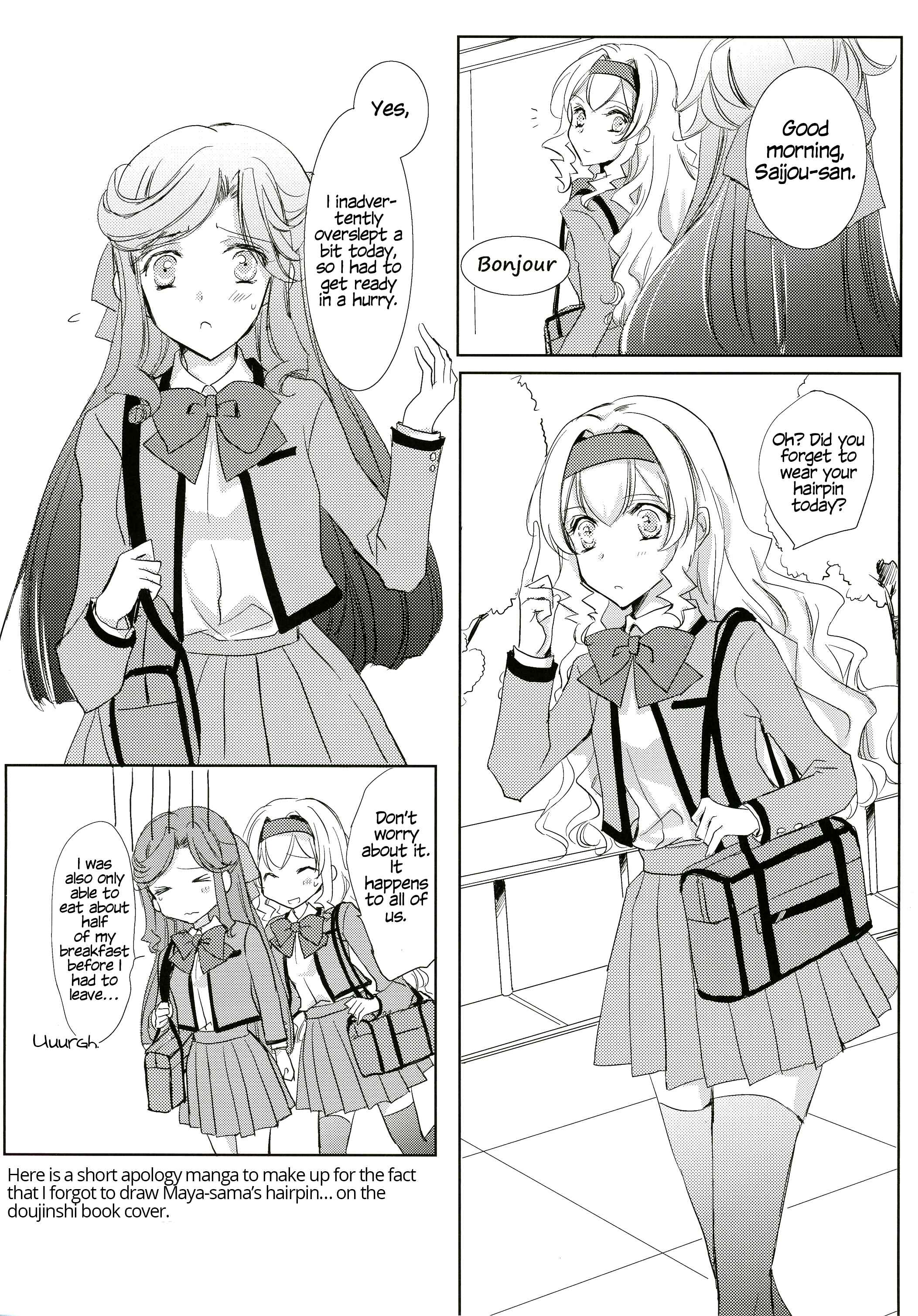 Page 4 Chapter Unknown_8d35 Shoujo Kageki Revue Starlight - School Days (Doujinshi)
