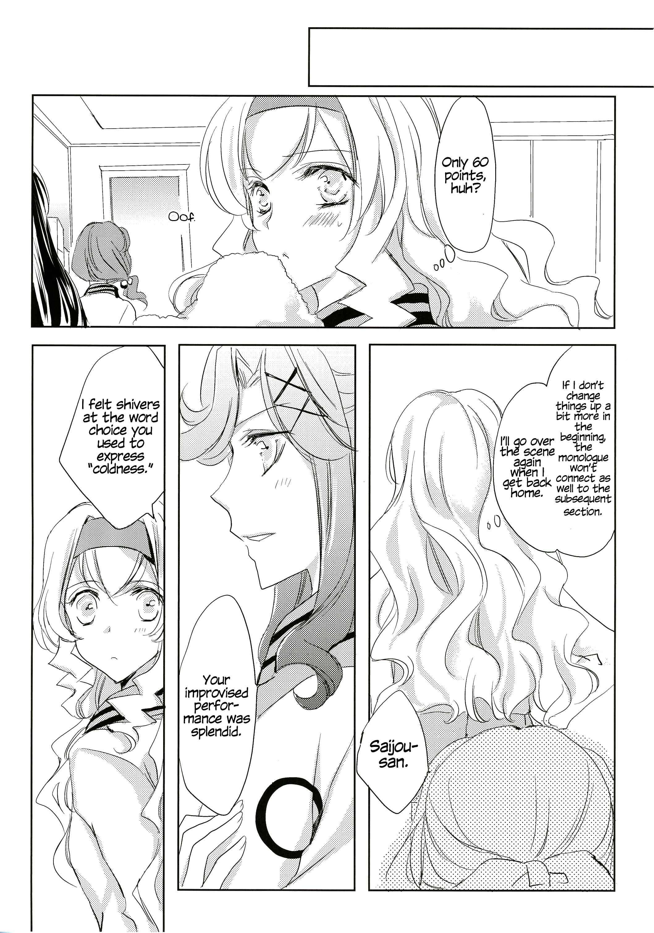 Page 6 Chapter Unknown_8d35 Shoujo Kageki Revue Starlight - School Days (Doujinshi)