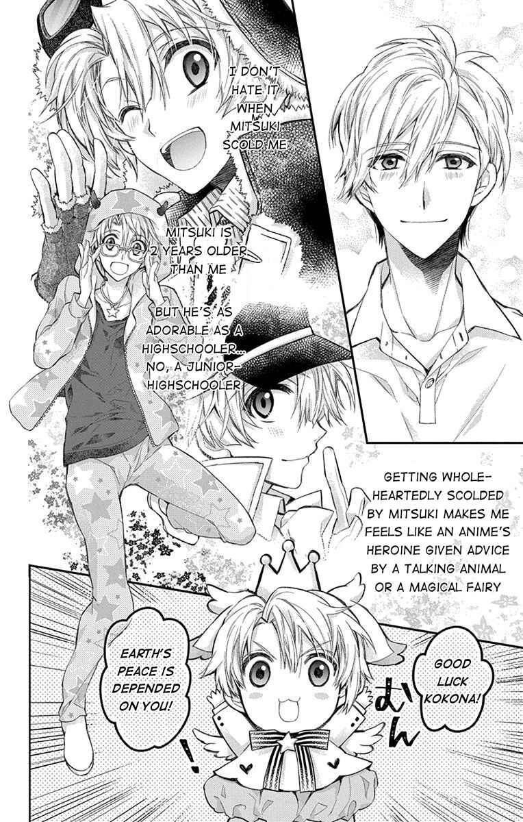 Page 12 Chapter 5 IDOLiSH7: Wish Upon a Shooting Star