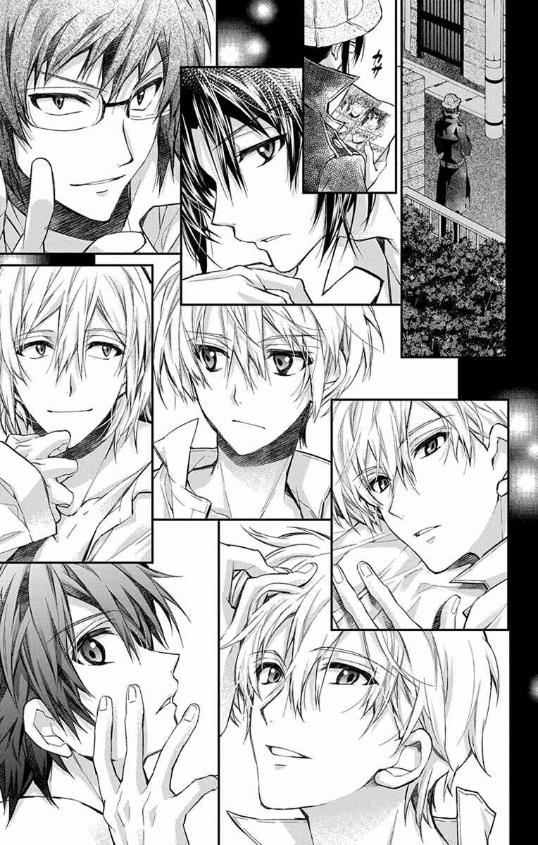 Page 29 Chapter 5 IDOLiSH7: Wish Upon a Shooting Star
