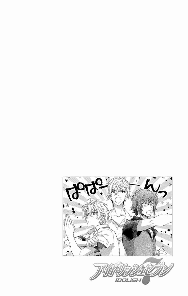 Page 32 Chapter 5 IDOLiSH7: Wish Upon a Shooting Star
