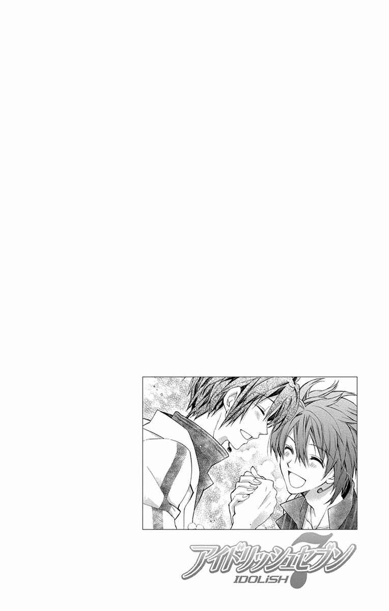 Page 54 Chapter 4 IDOLiSH7: Wish Upon a Shooting Star