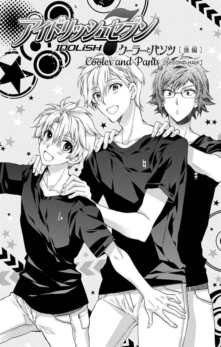 Page 1 Chapter 6 IDOLiSH7: Wish Upon a Shooting Star