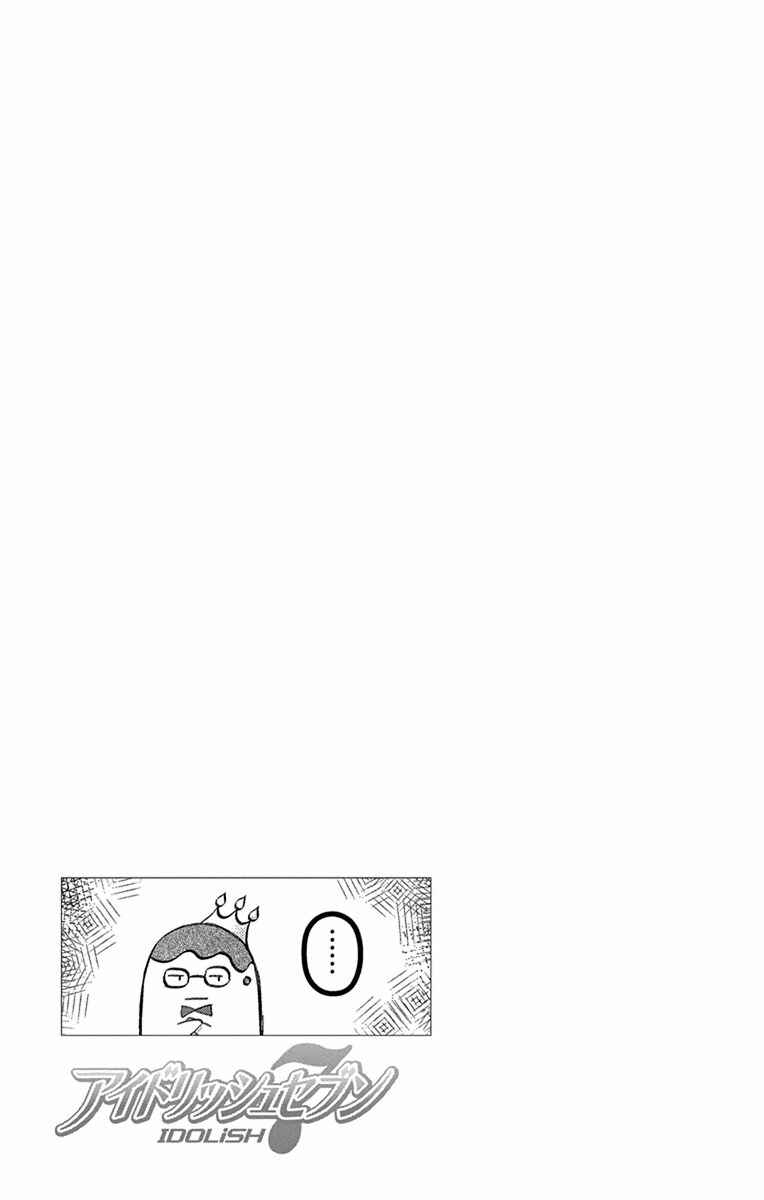 Page 31 Chapter 6 IDOLiSH7: Wish Upon a Shooting Star