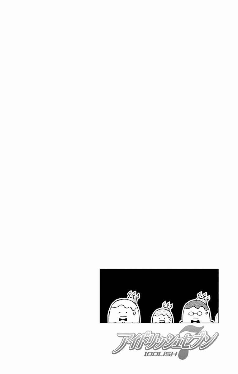 Page 2 Chapter 7 IDOLiSH7: Wish Upon a Shooting Star