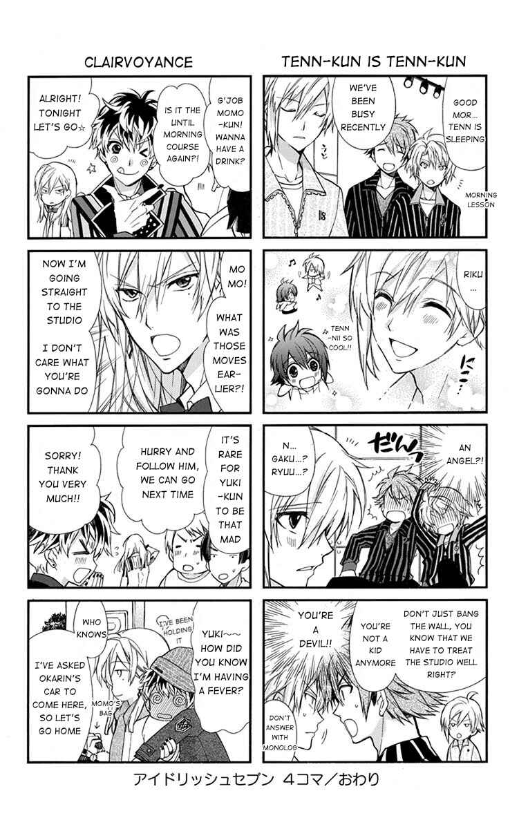Page 11 Chapter 3.5 IDOLiSH7: Wish Upon a Shooting Star