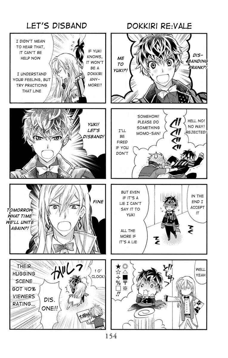 Page 2 Chapter 7.5 IDOLiSH7: Wish Upon a Shooting Star