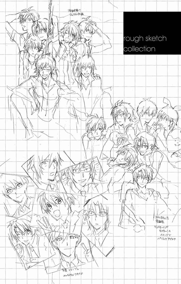 Page 4 Chapter 7.5 IDOLiSH7: Wish Upon a Shooting Star
