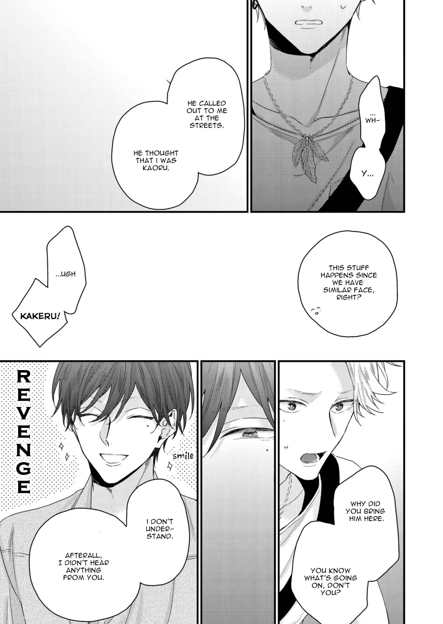 Page 6 Chapter 6 Kanawanu Koi no Musubikata