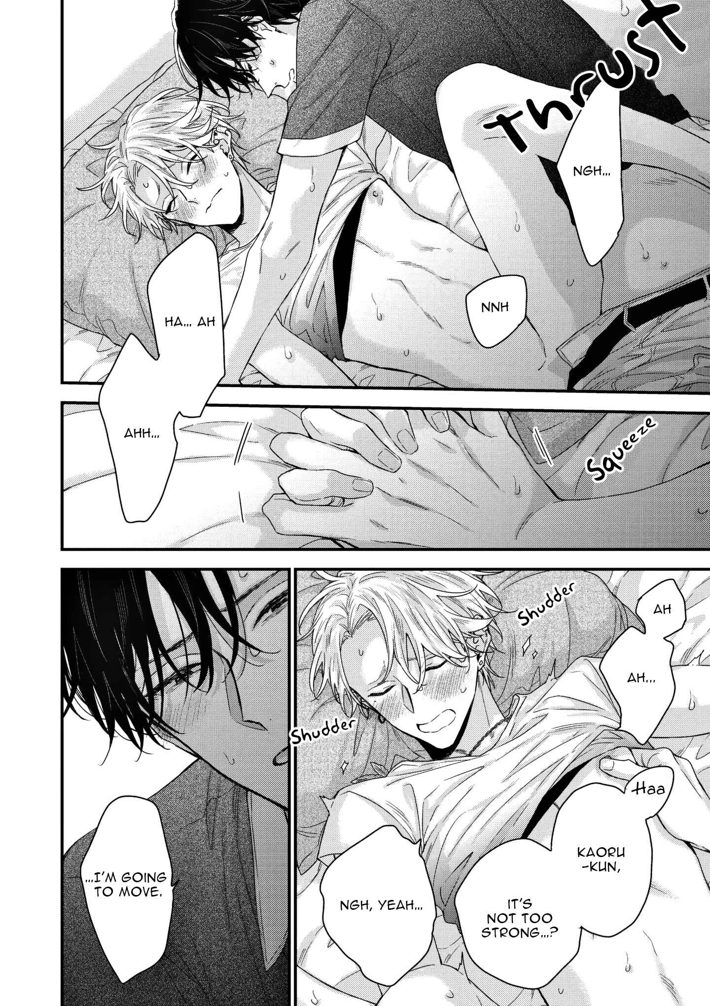 Page 11 Chapter 6.5 Kanawanu Koi no Musubikata