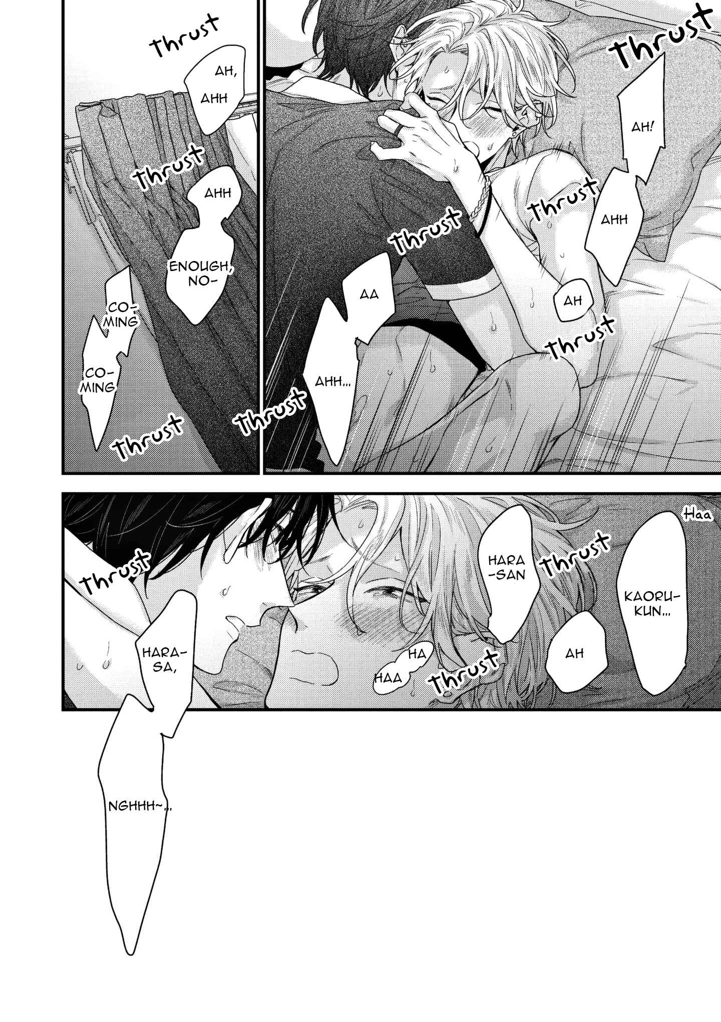 Page 13 Chapter 6.5 Kanawanu Koi no Musubikata