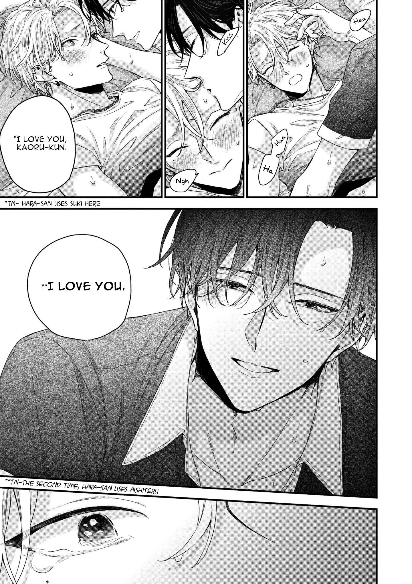 Page 14 Chapter 6.5 Kanawanu Koi no Musubikata