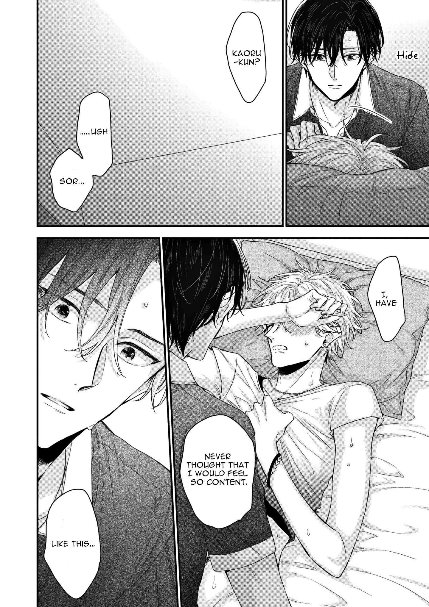 Page 15 Chapter 6.5 Kanawanu Koi no Musubikata