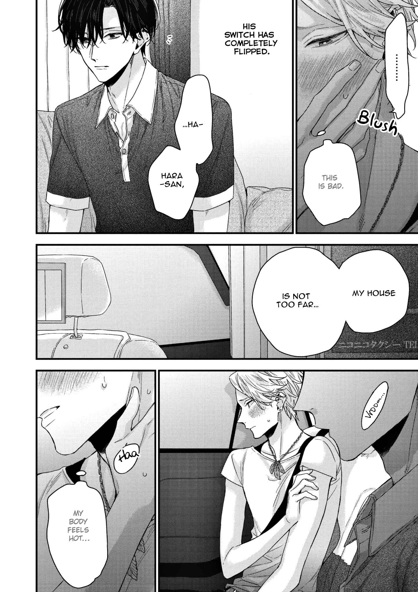 Page 5 Chapter 6.5 Kanawanu Koi no Musubikata