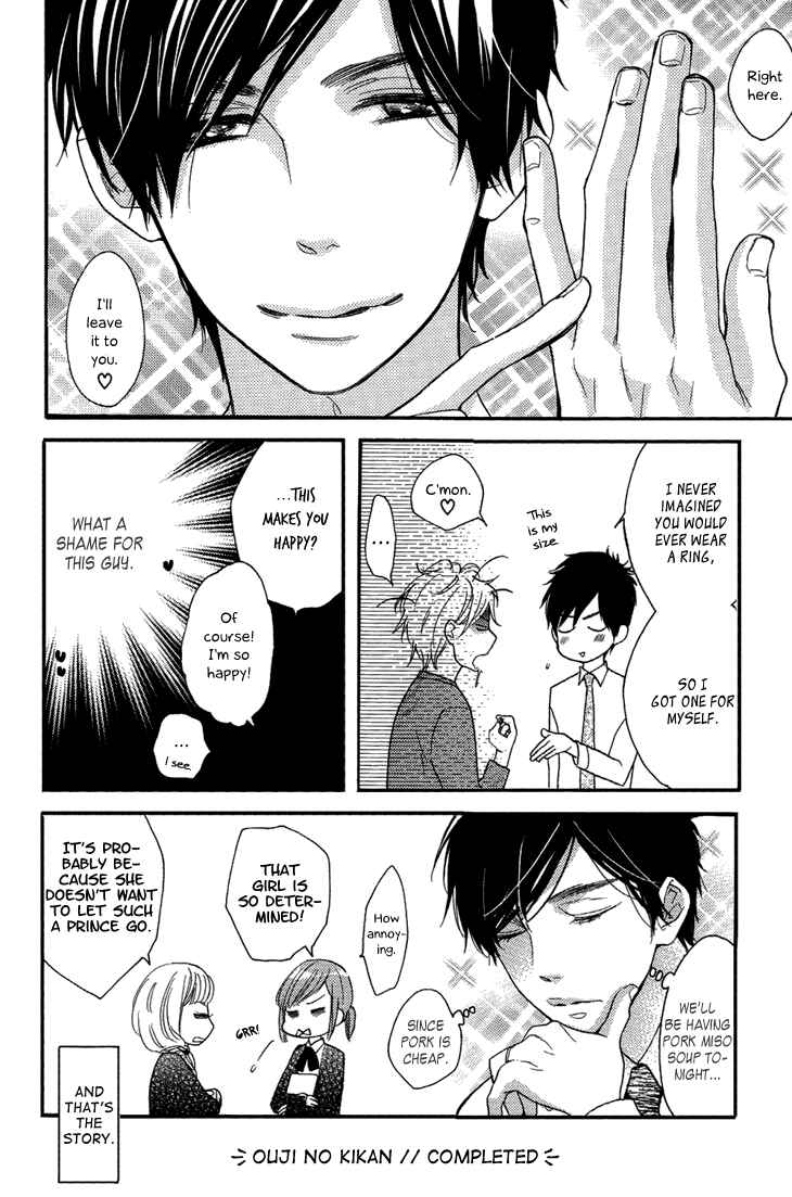 Page 32 Chapter 9 The Return Of The Prince