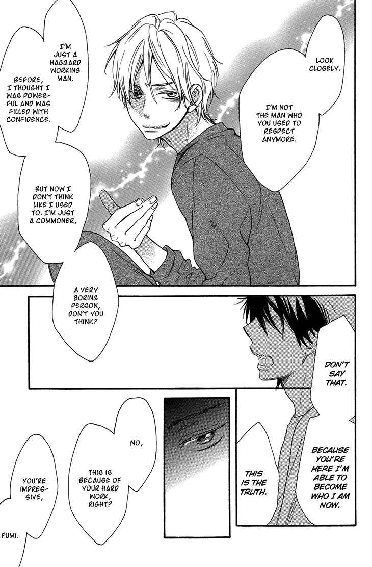 Page 17 Chapter 2 The Return Of The Prince