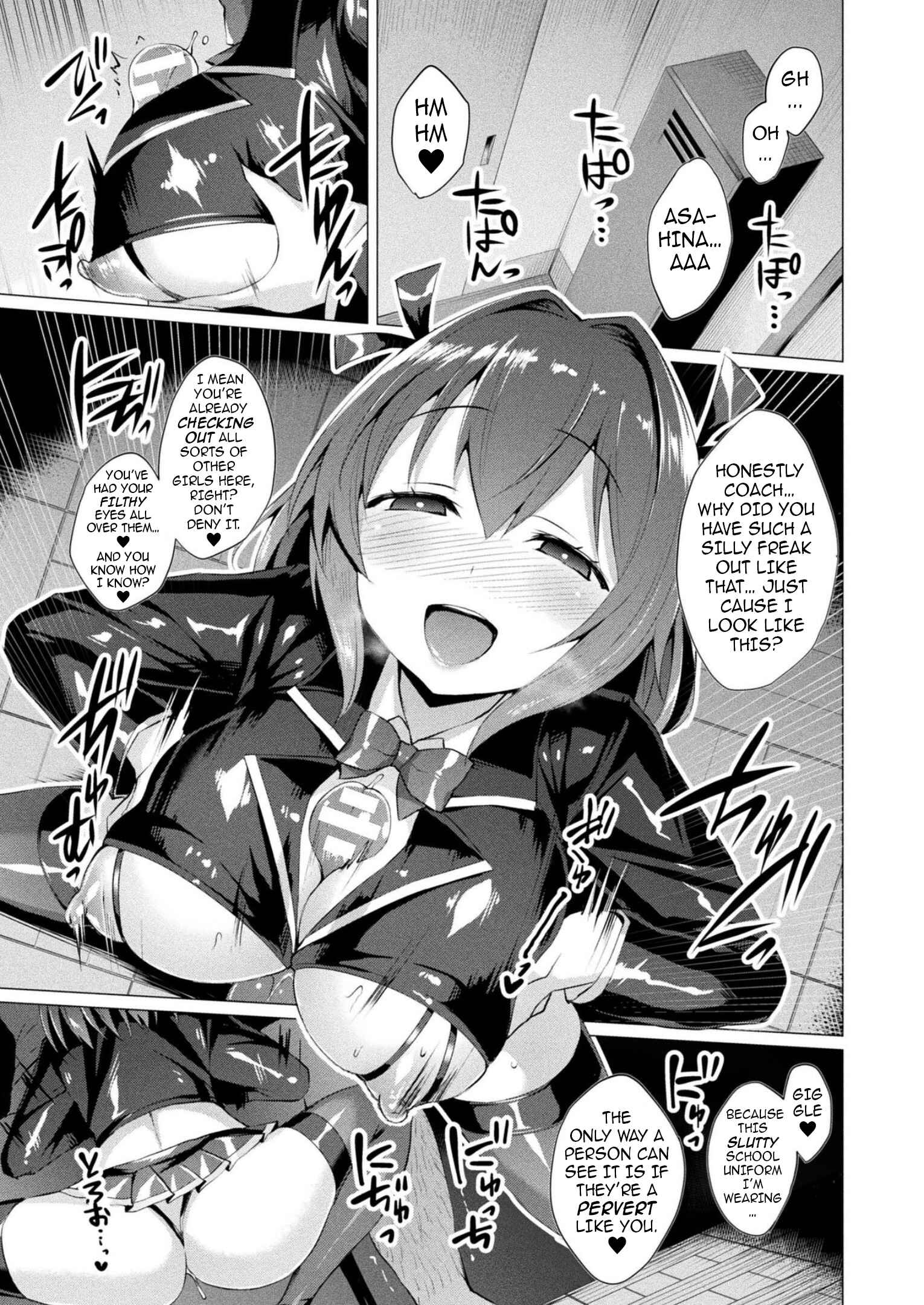 Page 3 Chapter 6 Sweet Seraph Love Mary: Unholy Conception