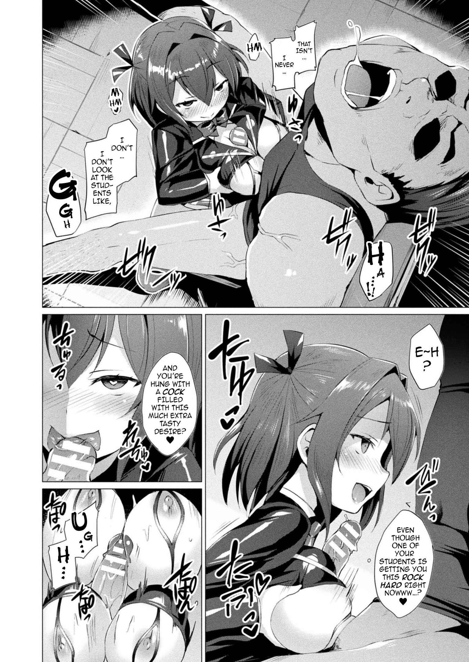 Page 4 Chapter 6 Sweet Seraph Love Mary: Unholy Conception