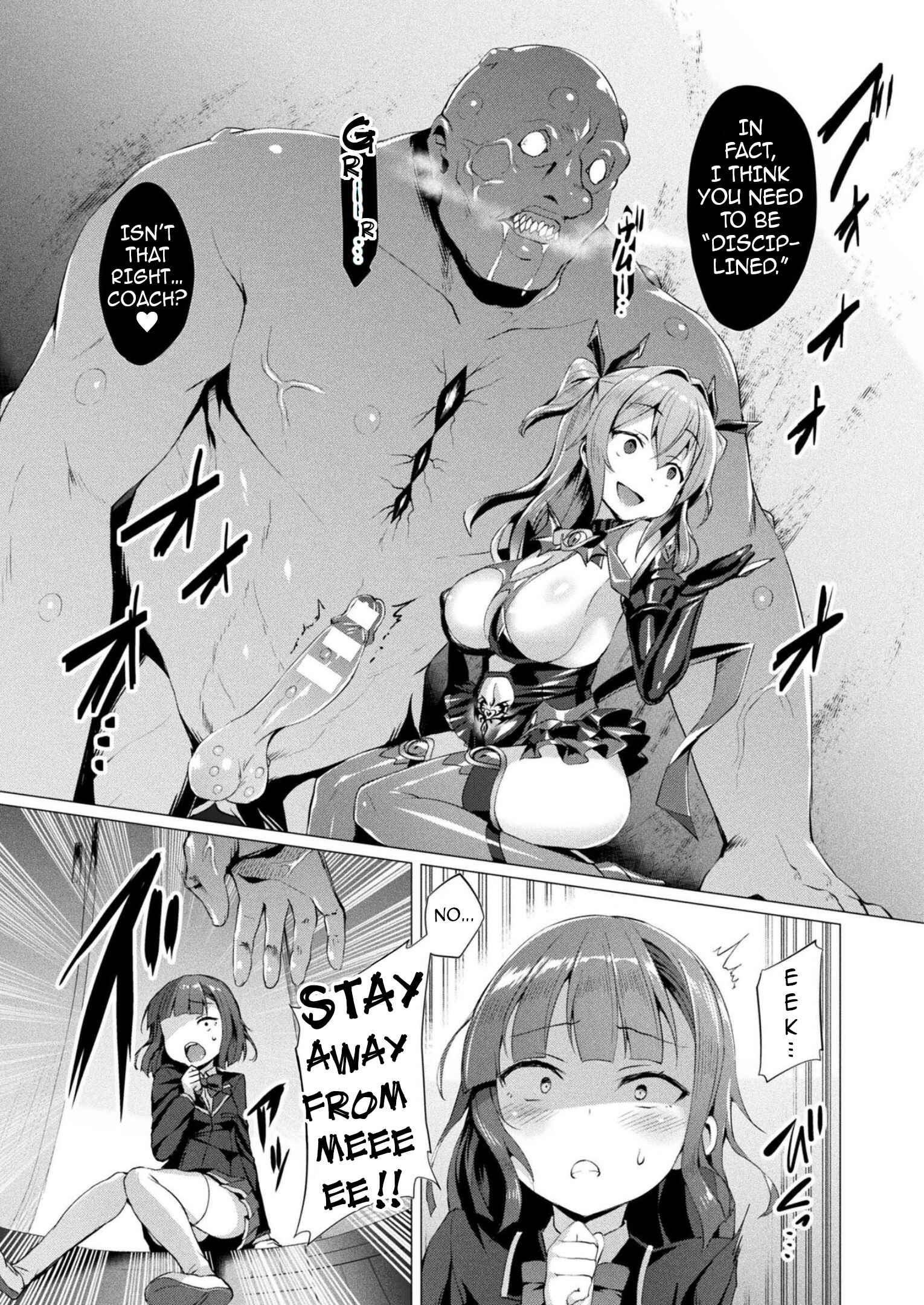 Page 7 Chapter 6 Sweet Seraph Love Mary: Unholy Conception