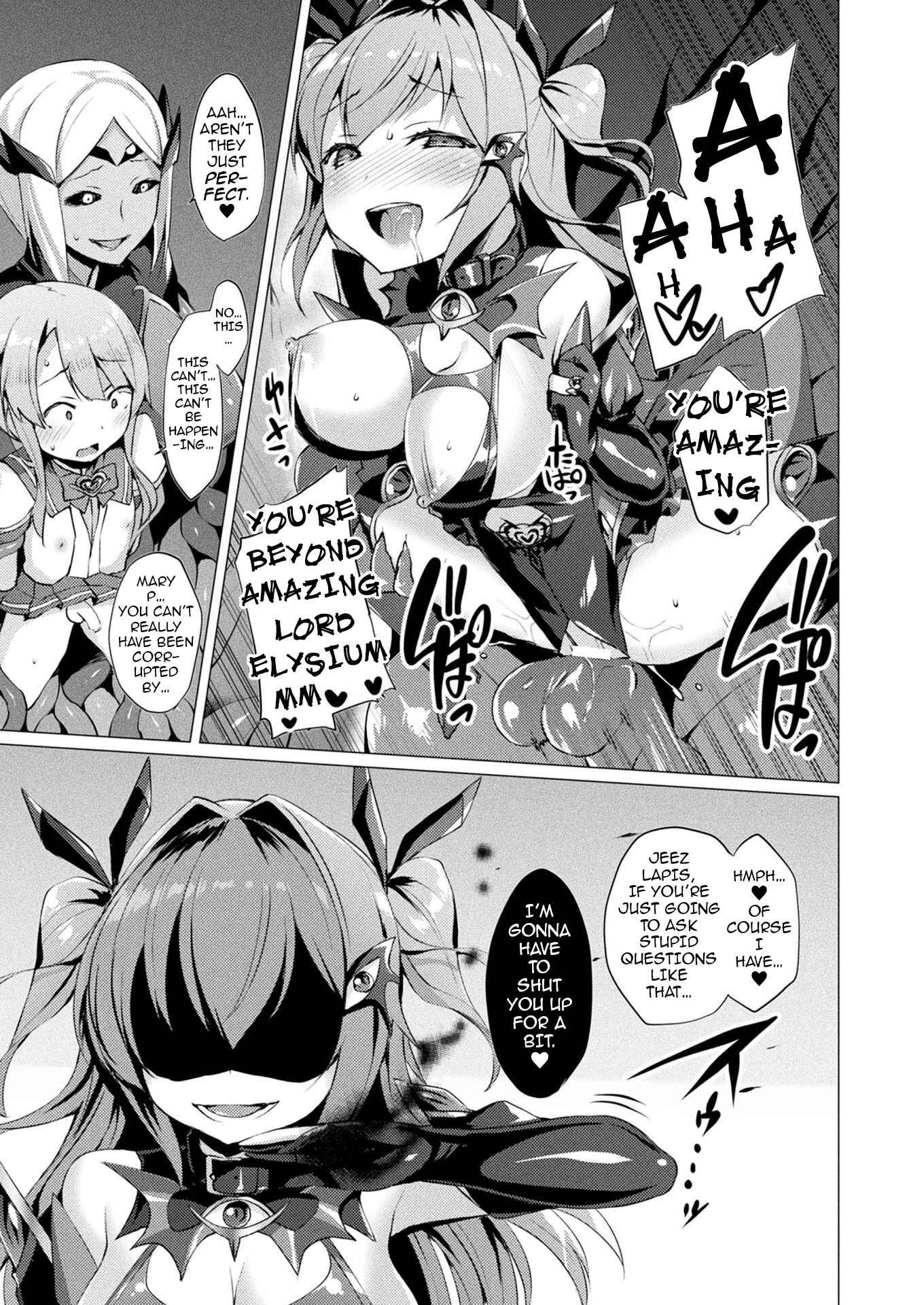 Page 13 Chapter 5 Sweet Seraph Love Mary: Unholy Conception