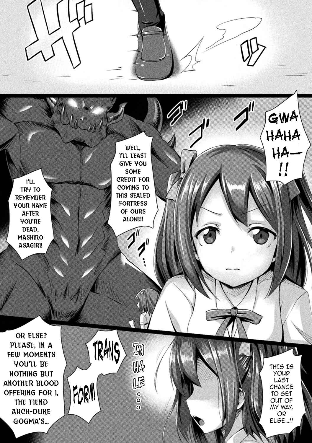 Page 1 Chapter 10 Sweet Seraph Love Mary: Unholy Conception
