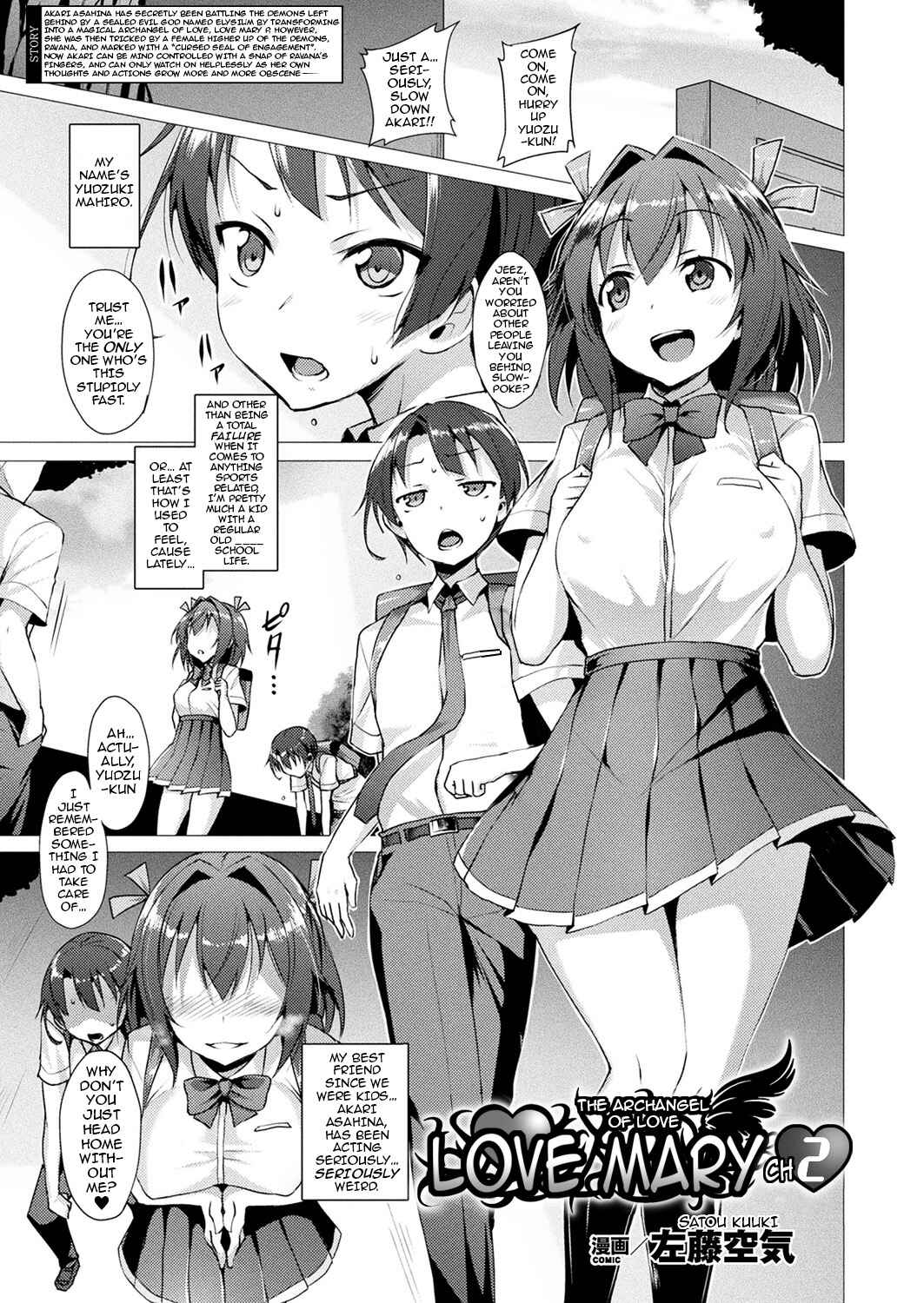 Page 1 Chapter 2 Sweet Seraph Love Mary: Unholy Conception