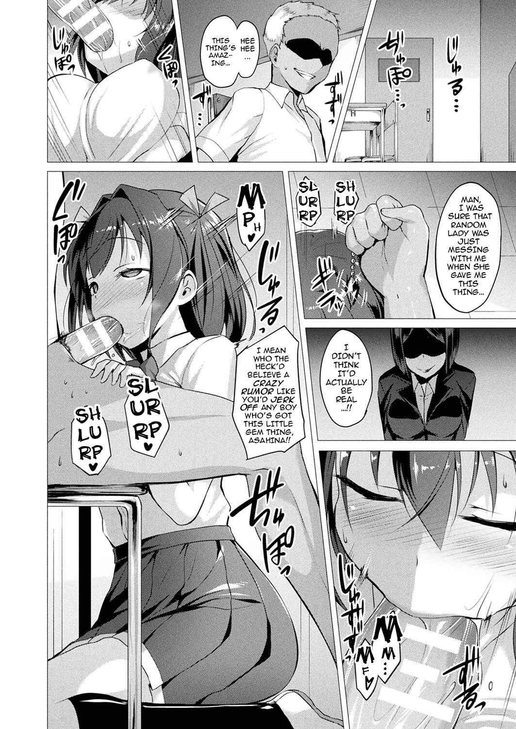 Page 2 Chapter 2 Sweet Seraph Love Mary: Unholy Conception