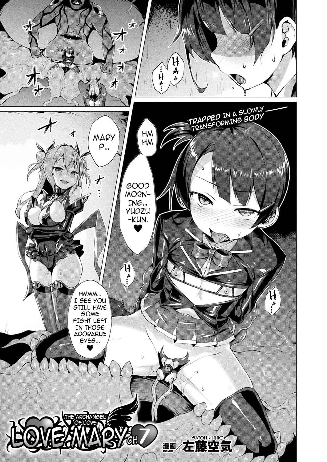 Page 1 Chapter 7 Sweet Seraph Love Mary: Unholy Conception