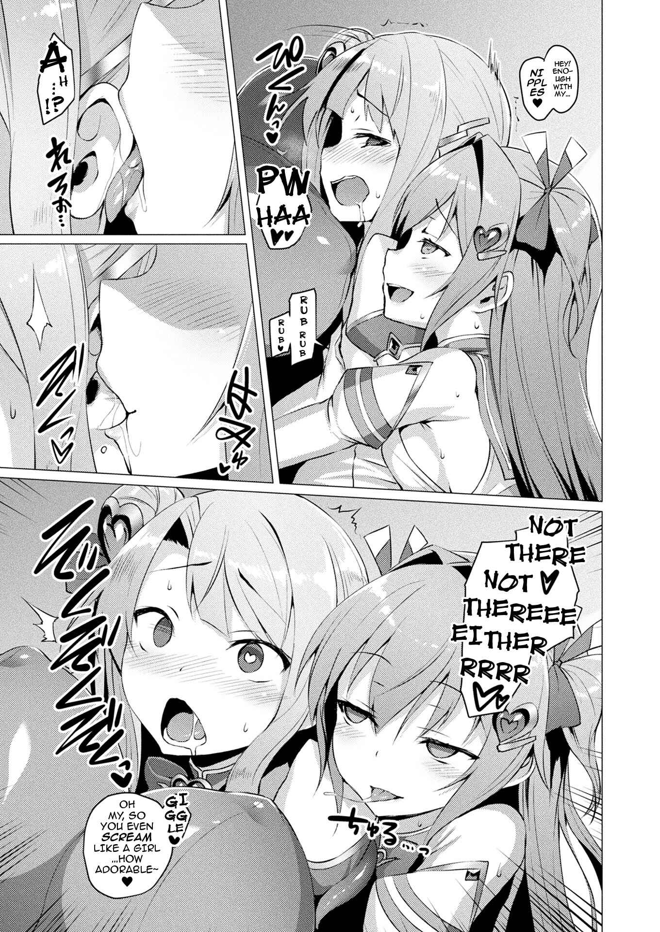 Page 17 Chapter 3 Sweet Seraph Love Mary: Unholy Conception