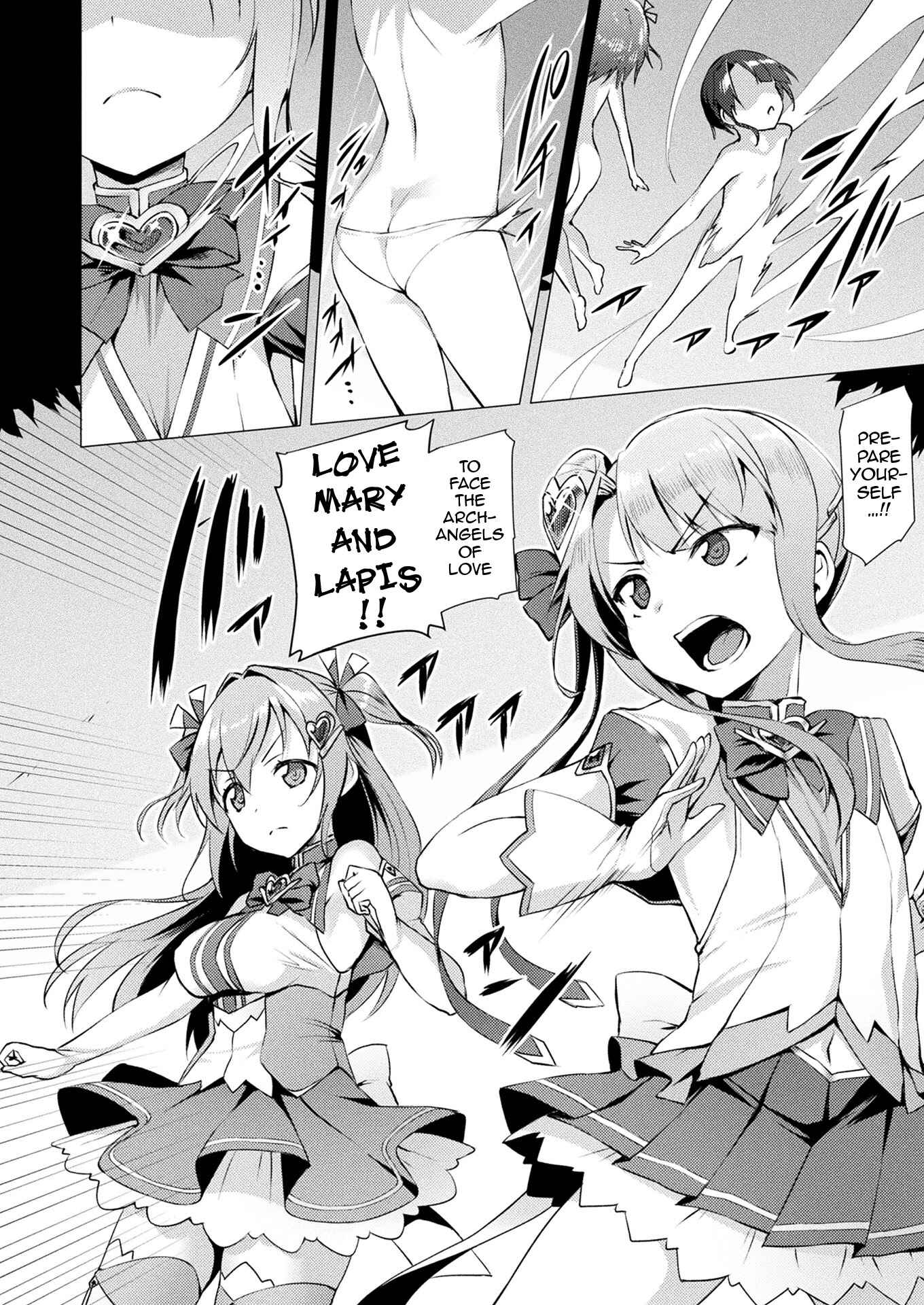 Page 2 Chapter 3 Sweet Seraph Love Mary: Unholy Conception