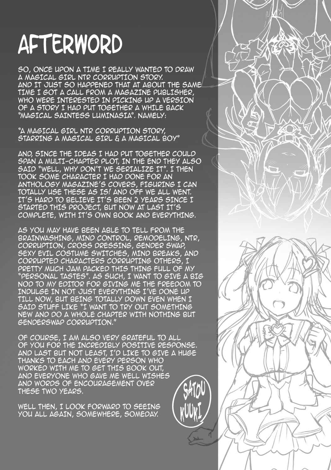 Page 1 Chapter 10.5 Sweet Seraph Love Mary: Unholy Conception