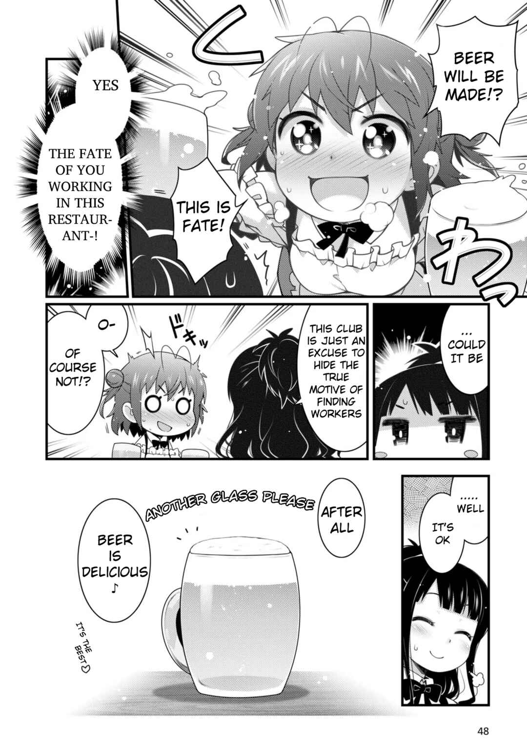 Page 8 Chapter 2.2 Bakkatsu! ～Bakushu Kassai～