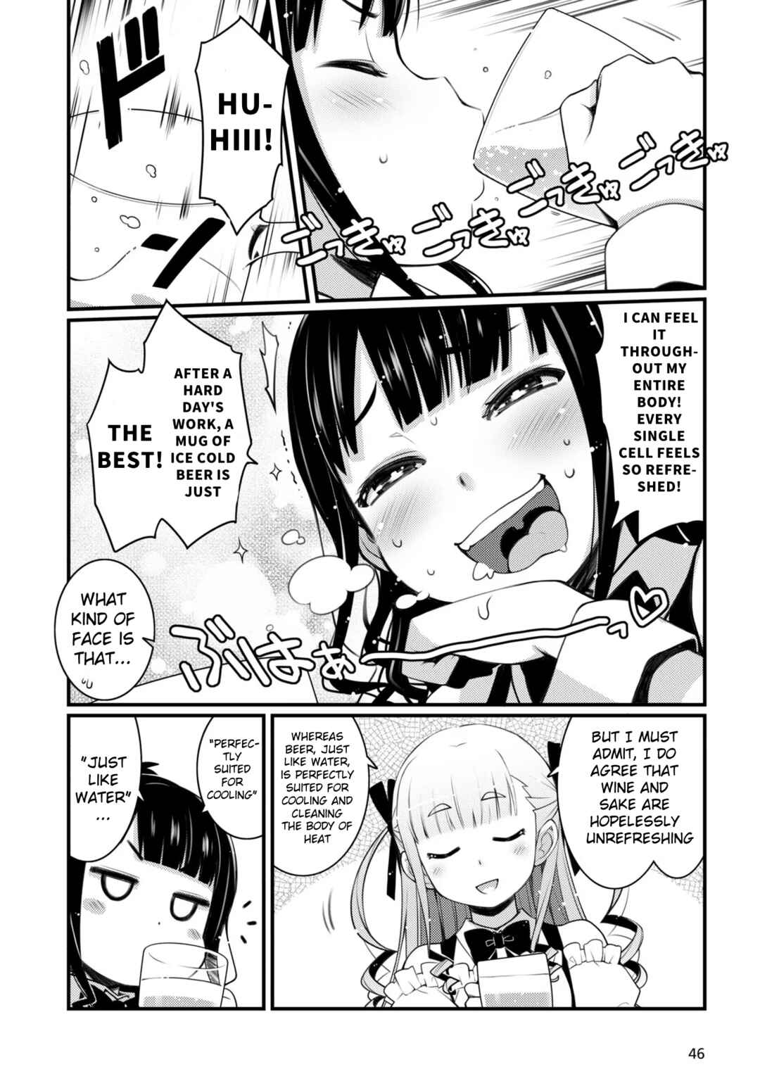 Page 6 Chapter 9 Bakkatsu! ～Bakushu Kassai～